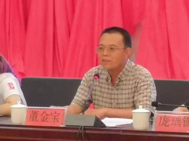 党委研究部工作部部长董金宝老师交流调研情况并就产学研方面进行讲话