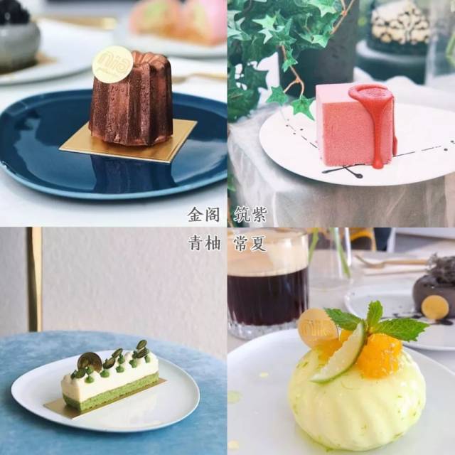 每款甜品都有好听的名字,常夏,凤梨,长夏,槿姬,明石…… 每个名字都