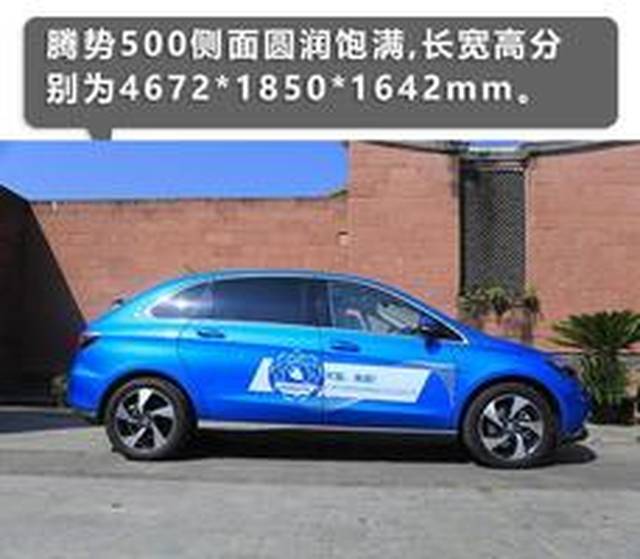 要到奔驰4s店里保养的电动车:腾势500试驾体验