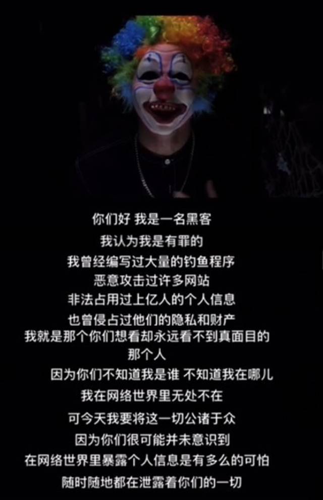 这些网络安全微课，脑洞也太大了吧！