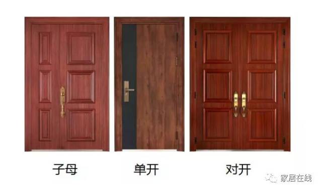 平开式防盗门从形式上又分为:普通平开门,门中门,子母门,双开门和复合