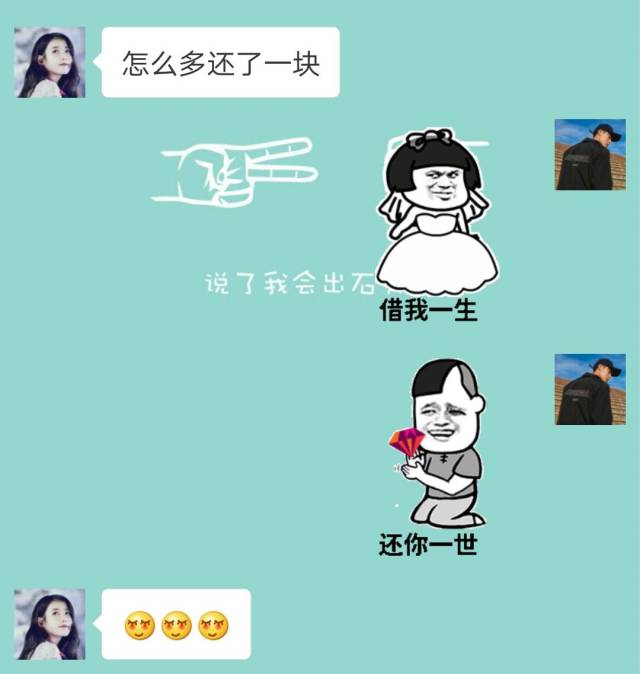 超级喜欢你 你知道泰语的"刷我滴卡"是什么意思吗 给你一个稀饭你要吗