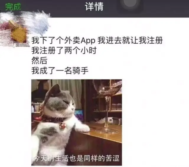 手机里让人笑崩的图片,哈哈哈哈哈哈哈笑skr人了!