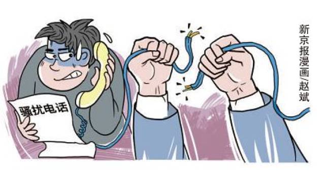 骚扰电话都是谁打的