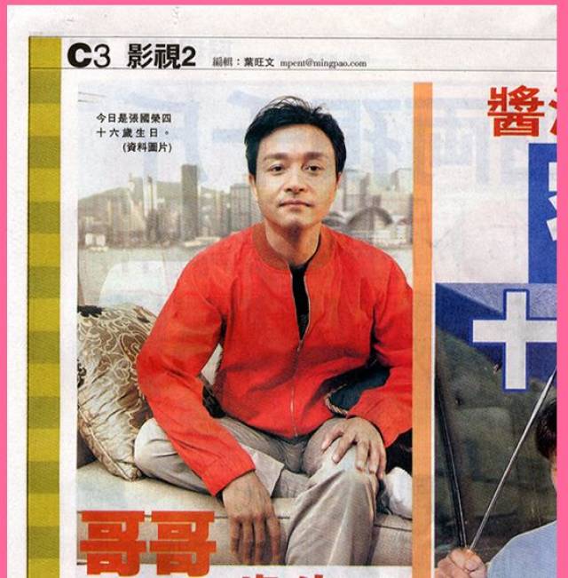 张国荣62岁生日倒计时系列:2002年46岁愿世界和平!