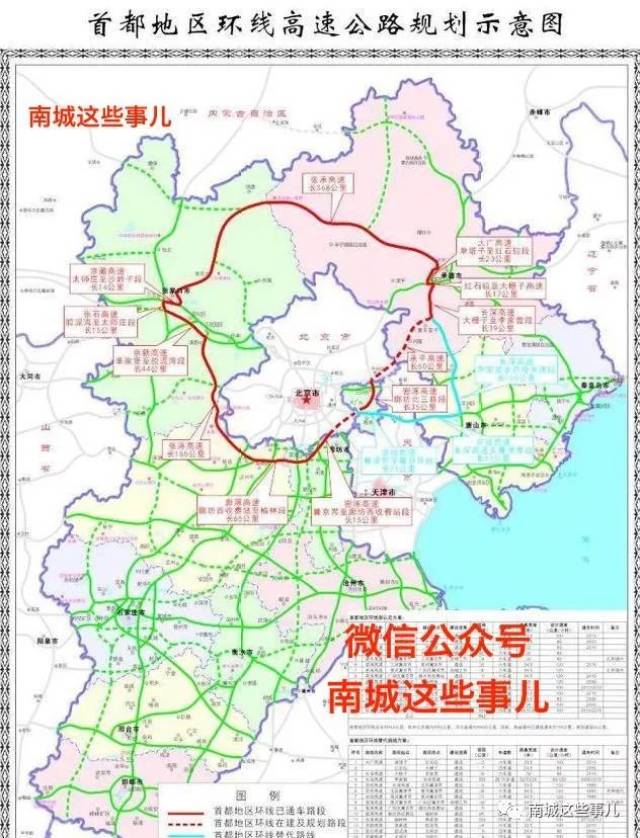 2018年8月20日中午12时,首都地区环线高速公路(通州-大兴段),京秦高速