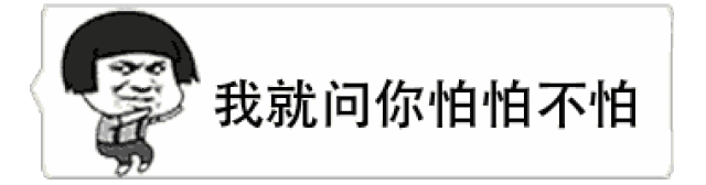 做我女朋友吧,做我男朋友吧「微信气泡纯文字动态表情