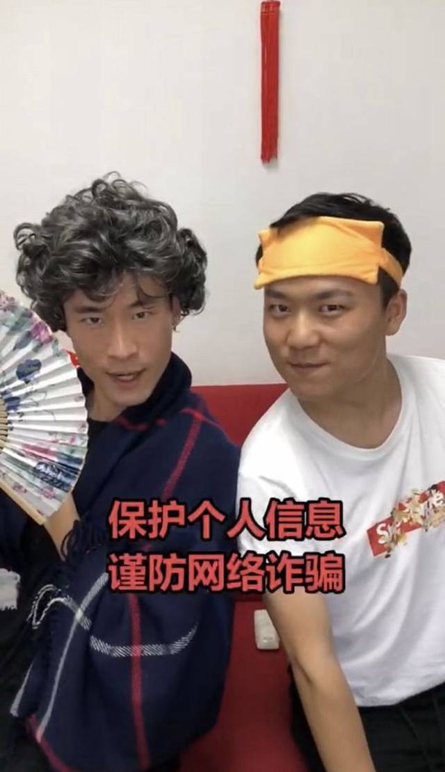 这些网络安全微课，脑洞也太大了吧！