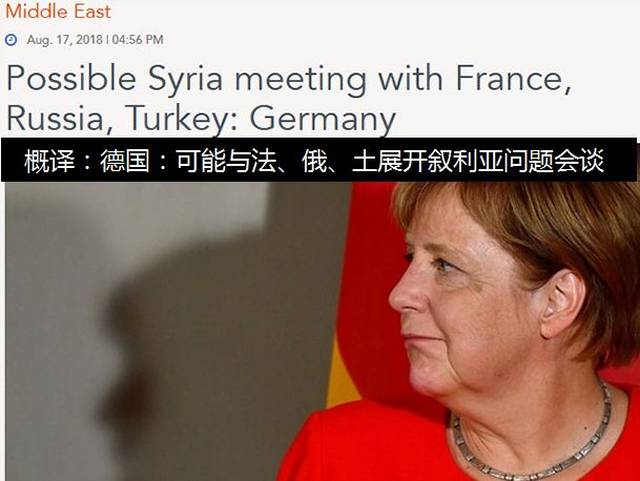 平戎 | 埃尔多安宣战演讲:审判美国!土耳其出兵