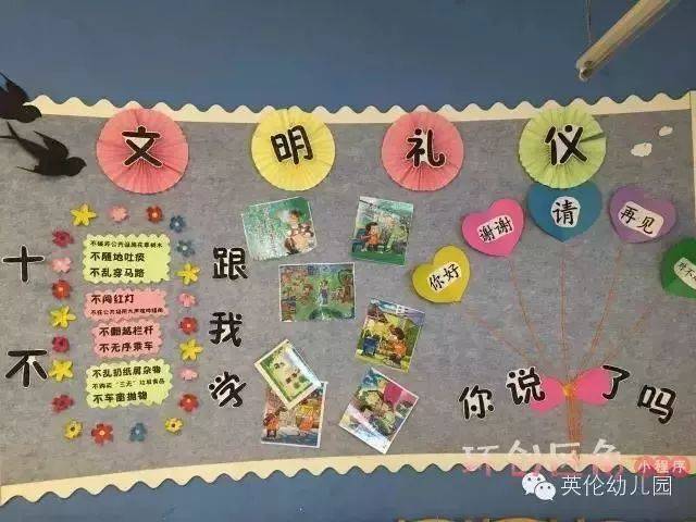 小小传承人多款幼儿园主题墙手工环创,幼儿园开学必备