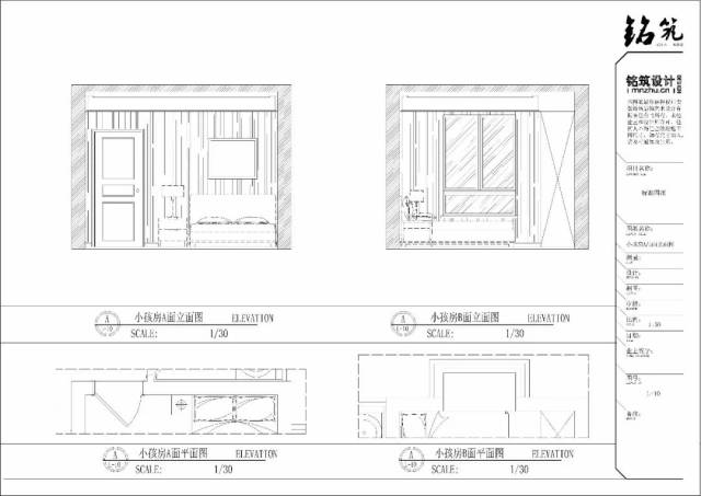 【免费分享】绝美方案北欧效果图 cad施工图方案深化学习案例