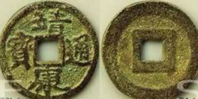 铜的排名(2)