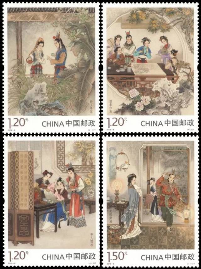 2016-15 《红楼梦》第二组 小型张