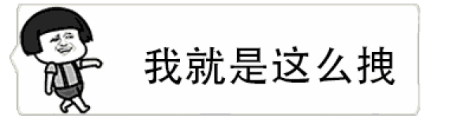 做我女朋友吧,做我男朋友吧「微信气泡纯文字动态表情