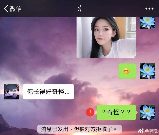 女生网恋不会p图有多惨?