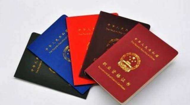 初级美容师资格证考试图片_纵览新闻