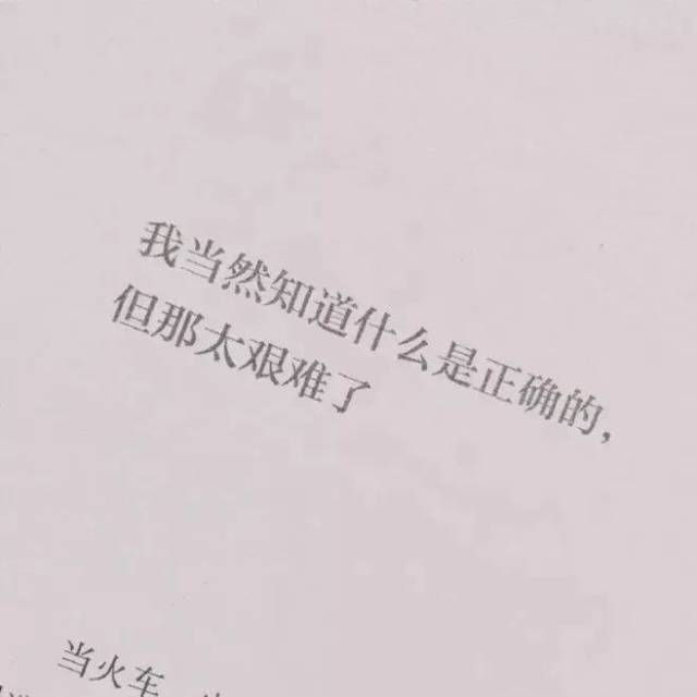 朋友圈背景图 | 学霸式表白情话