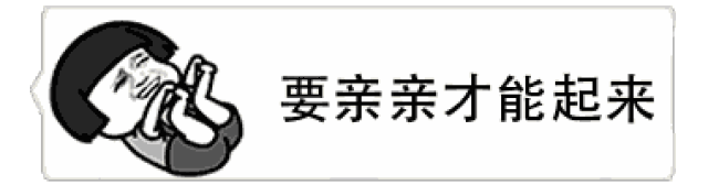 做我女朋友吧,做我男朋友吧「微信气泡纯文字动态表情