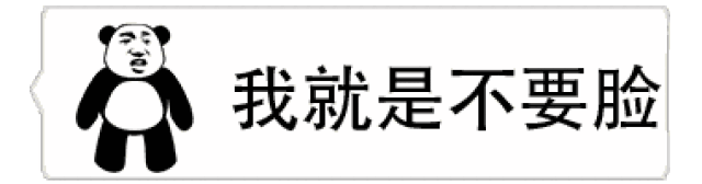 做我女朋友吧,做我男朋友吧「微信气泡纯文字动态表情