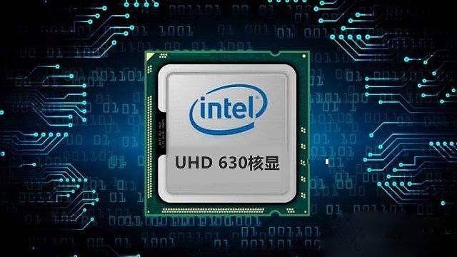 i3-8100搭配h310c核显攒机配置推荐 全面支持win7系统及dd