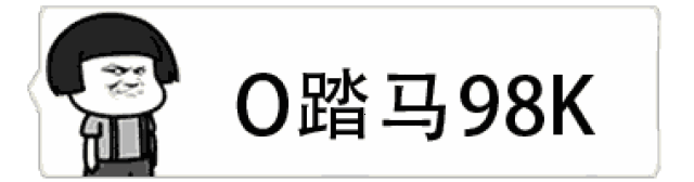 做我女朋友吧,做我男朋友吧「微信气泡纯文字动态表情