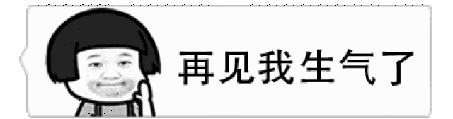 做我女朋友吧,做我男朋友吧「微信气泡纯文字动态表情