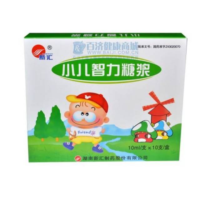 4,小儿智力糖浆