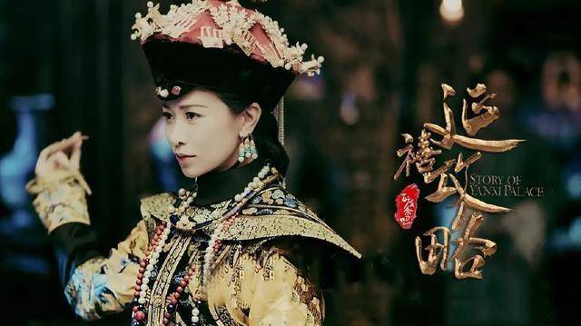《延禧攻略》片酬不到一成，九成投资用到服装、道具上还原历史