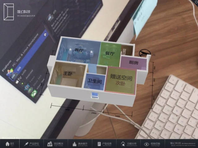 ar说 你想要的vr看房服务,已上线