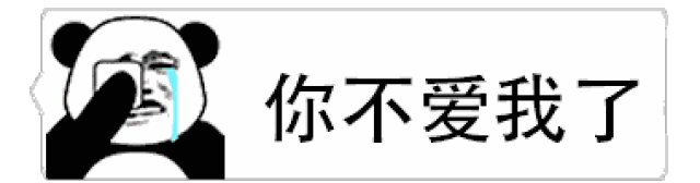 做我女朋友吧,做我男朋友吧「微信气泡纯文字动态表情