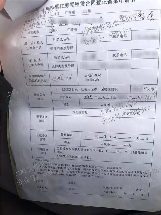 居住证不拿回执单 搜狐网