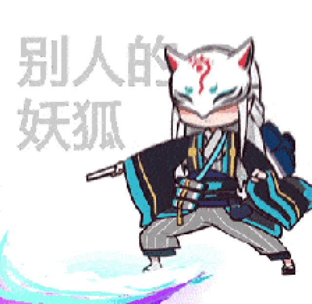其一在周年庆之前骗一波囤囤鼠的勾玉蓝票,然而大家可不会像犬夜叉和