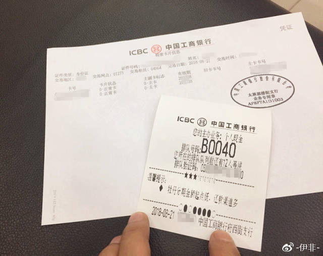 工商银行3年无流水销卡 搜狐网
