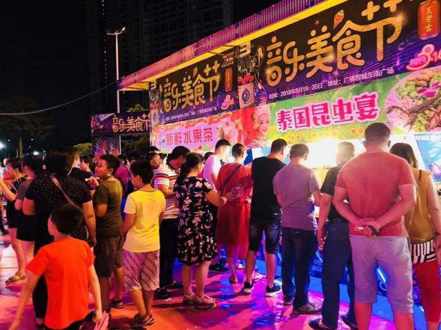 广佛智城2018夜遇音乐美食节精彩回顾!