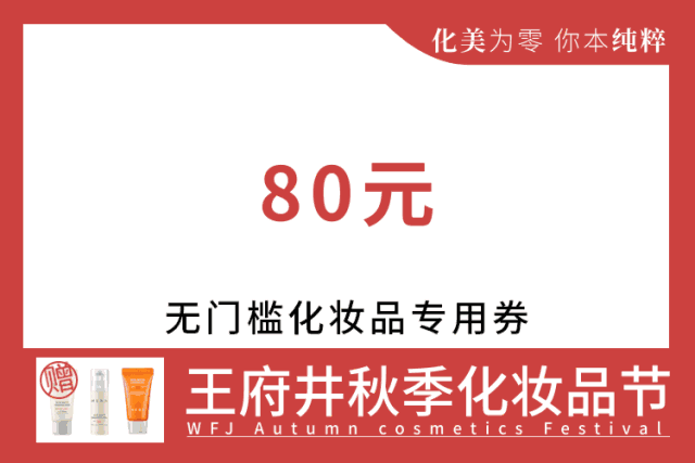 jessie j门票免费送!