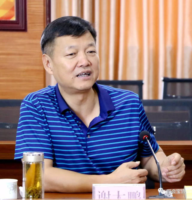 云南省瑞丽市谢大鹏市长一行参观考察四会玉器产业
