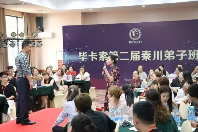 毕卡索第二届秦川弟子班精彩不容错过!