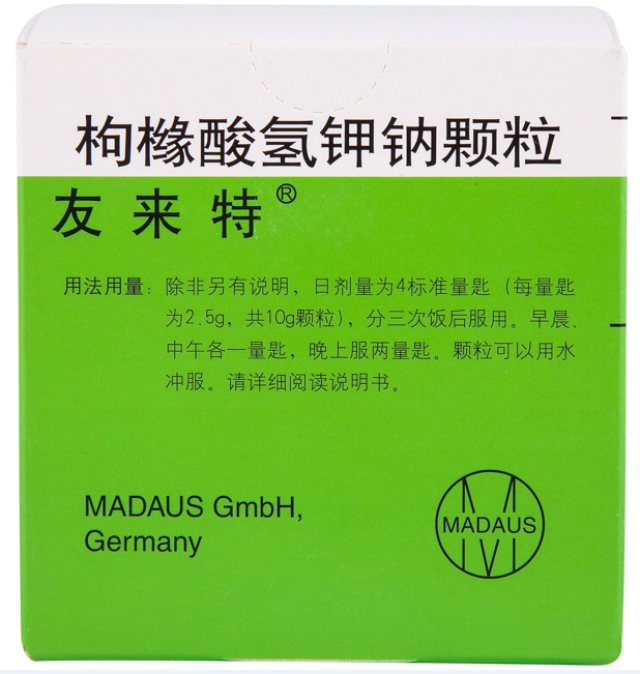 友来特通用名是枸橼酸氢钾钠颗粒,适应症是用于溶解尿酸结石和防止新