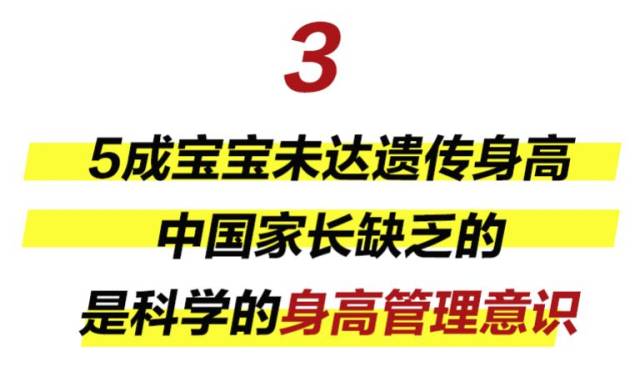 沙溢儿子小鱼儿被判定只能长到1.72m?但这次竟逆