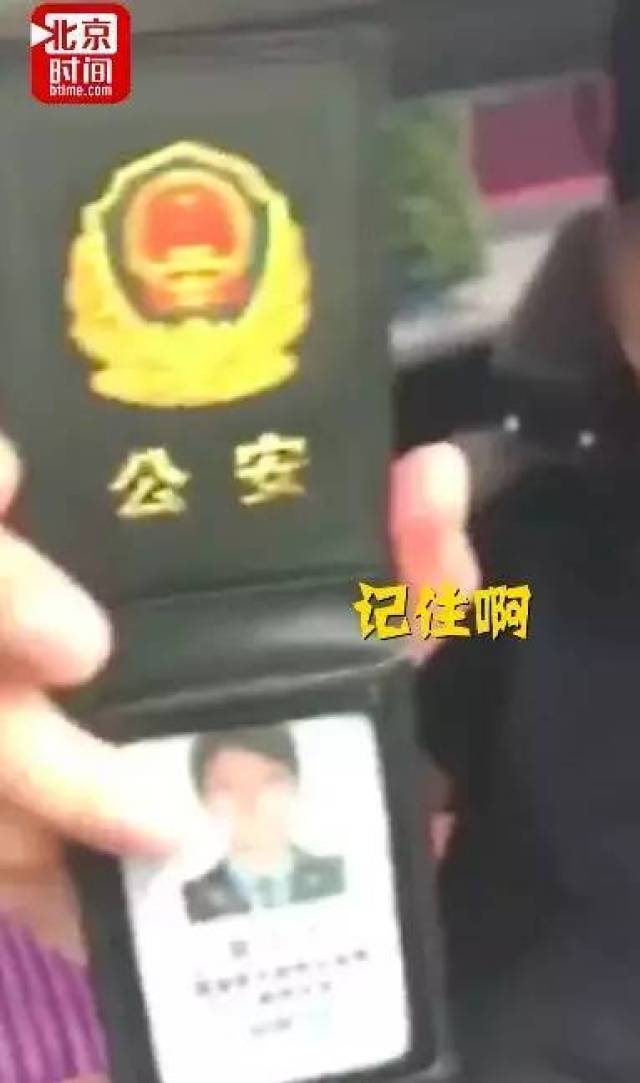 警察开限号车被拦后亮证件:你是协警,没执法权!