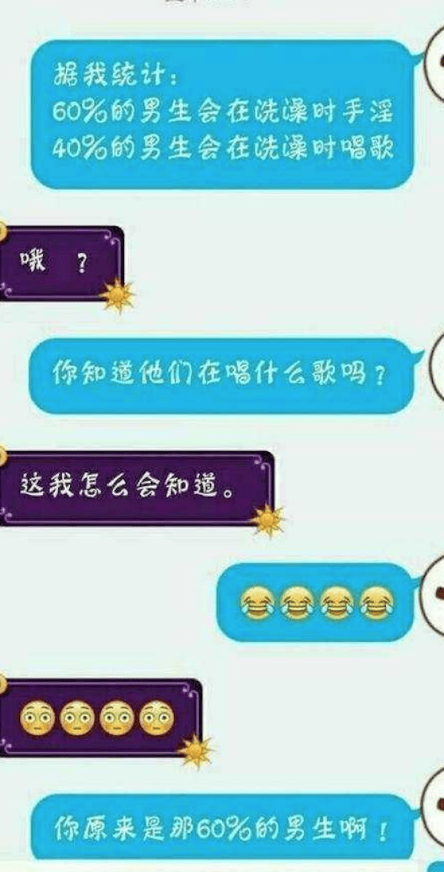 微信聊天,三招小套路,轻松追到心仪女生