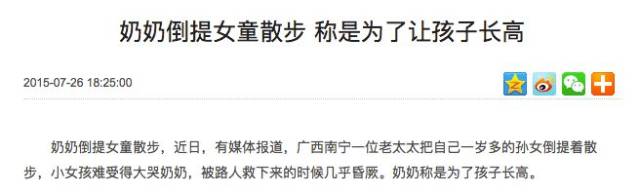 沙溢儿子小鱼儿被判定只能长到1.72m?但这次竟逆