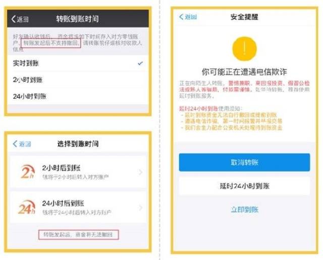 所有人,支付宝到账撤回功能来了!只需这样做,挽回血汗钱!