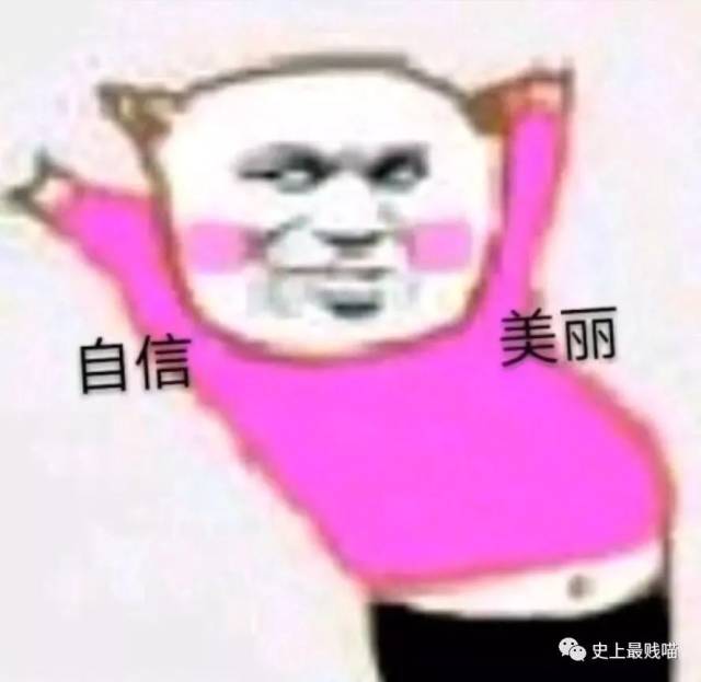 哈哈哈哈哈哈哈哈哈哈哈哈哈 真的是快乐瀑布了 我的这条命,都是沙雕