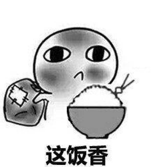 高中生用表情包写情书:跟我走吧,我要饭养你!老师:带我一个呗