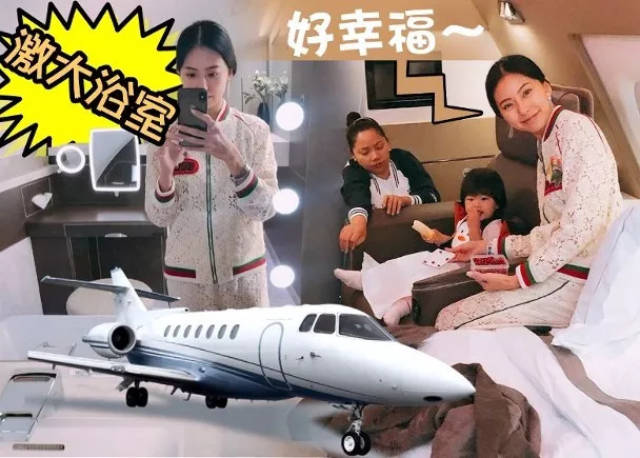 娱快讯 | 2R黄婉佩晒豪华私人飞机,咪神陈婉衡