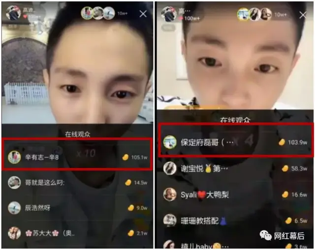 一张是辛8刷的105000,另一张是保定府磊哥刷的103000,都比小胖的9万要