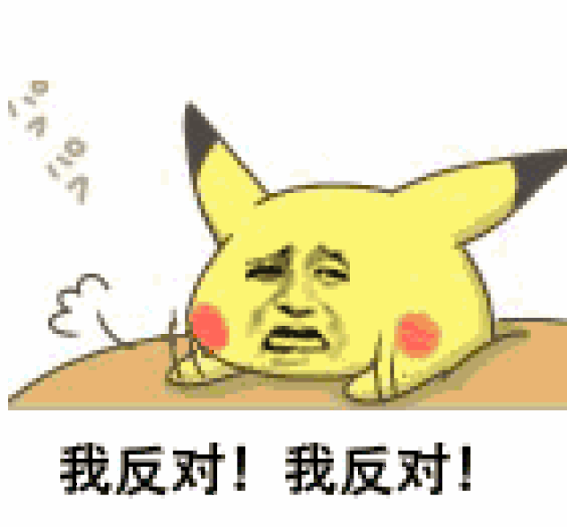 法律人专属表情包,你值得拥有!