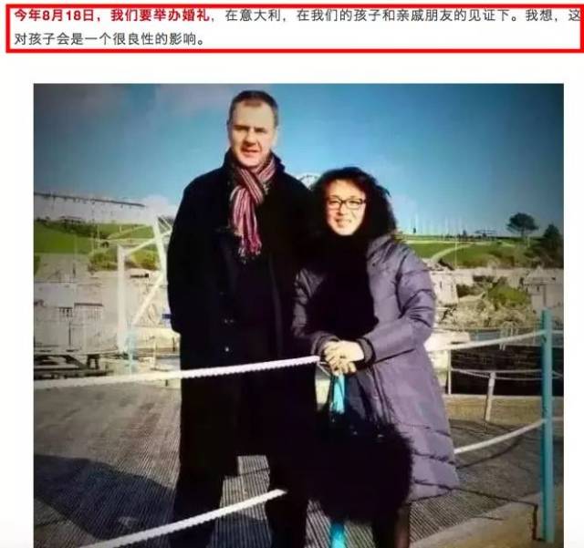 金星晒婚礼现场照,在树林身披婚纱缓缓走向老公,画面温馨美好!