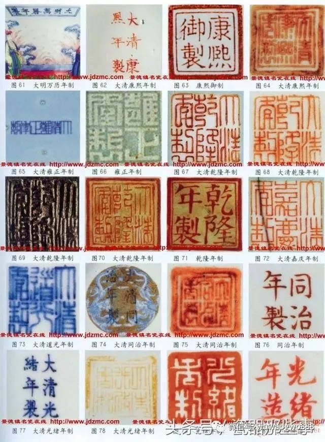 艺术专栏 | 知识普及:民国瓷器款识大全图录